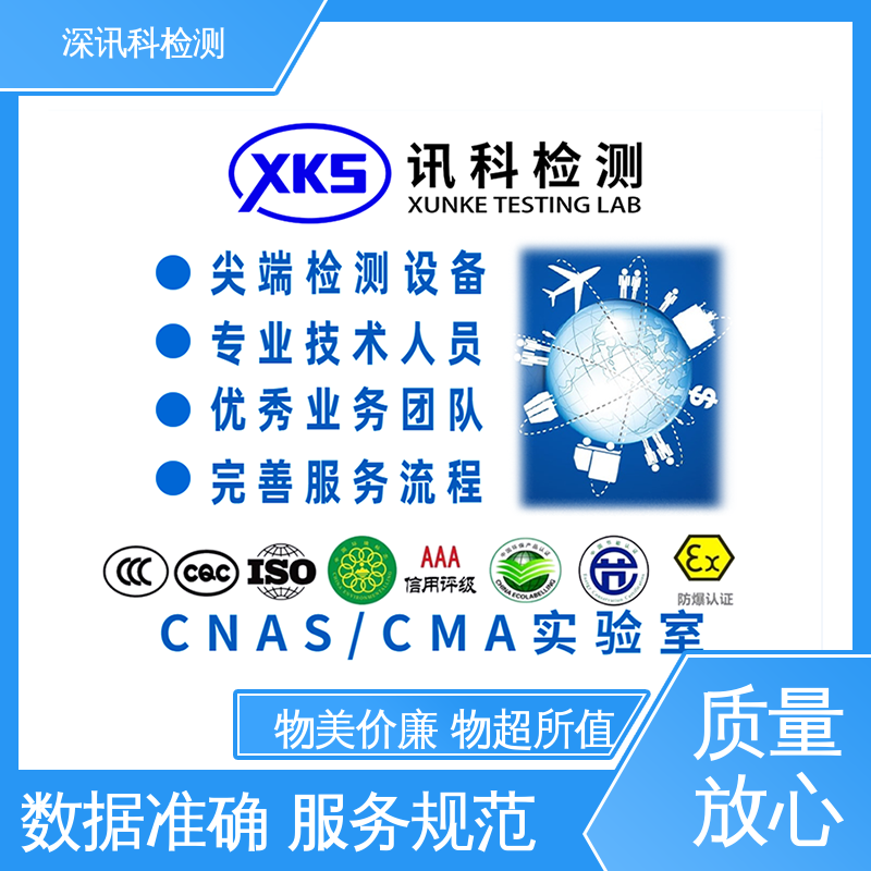  低气压试验 标准科学 公正准确 验证产品应对市场环境的变化