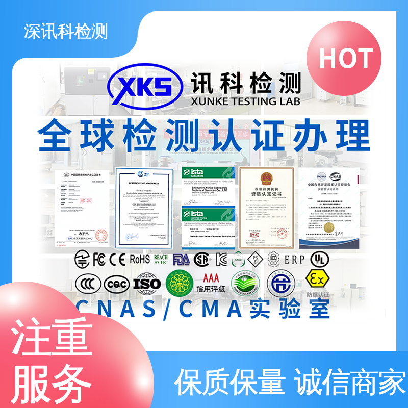  划痕测试 标准科学 公正准确 验证产品应对市场环境的变化