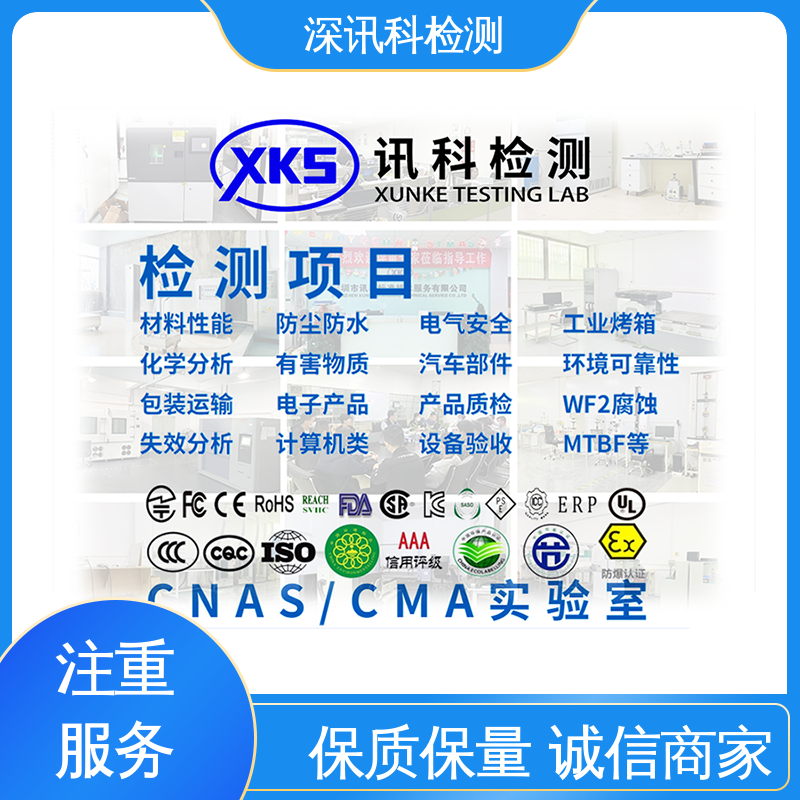  ISTA 1B冲击测试 CMA认可资质 增强产品投放市场的信心