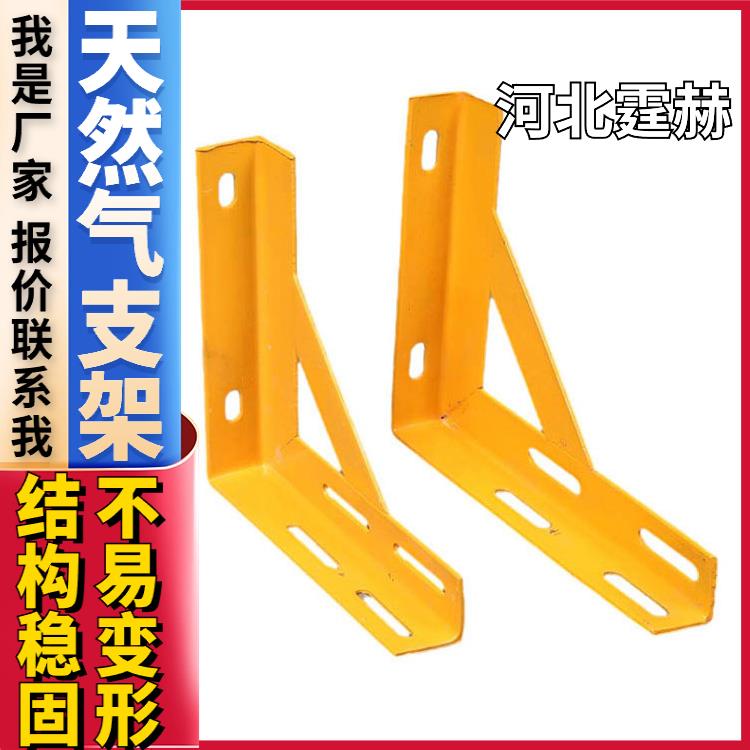 建筑桥梁燃气喷塑管廊托架 消防钢管三角铁支撑架 烤漆防腐耐磨 霆赫