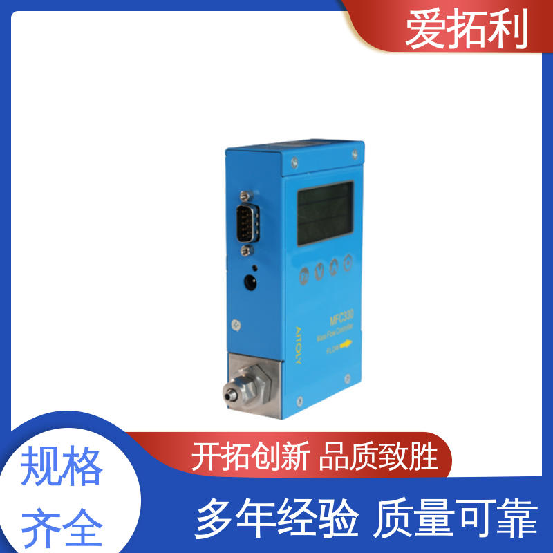 气体质量流量计 厂家供应 现货充足 不锈钢加固探头 可测高温 爱拓利