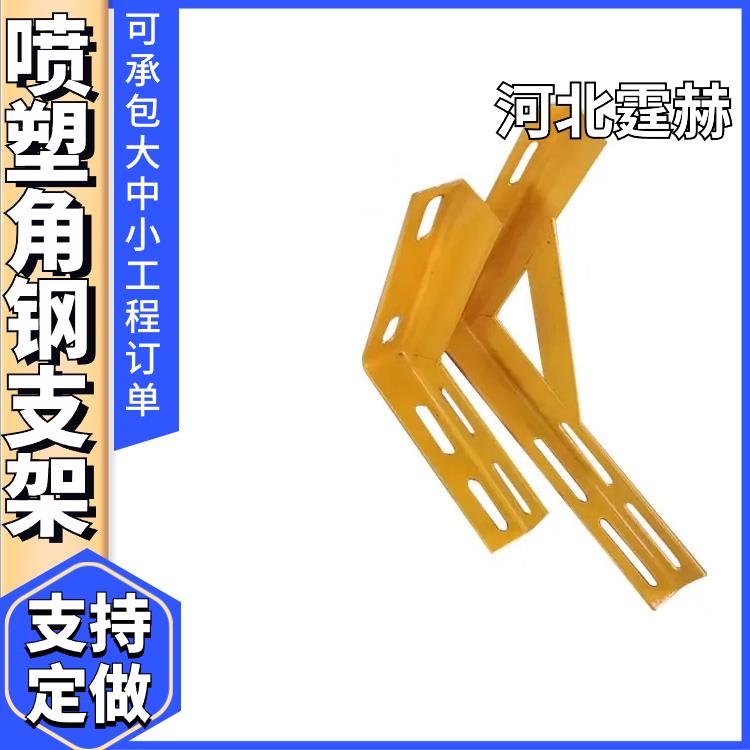 霆赫 u型可喷塑镀锌燃气托架 水管固定卡三角钢支架 耐腐蚀不生锈