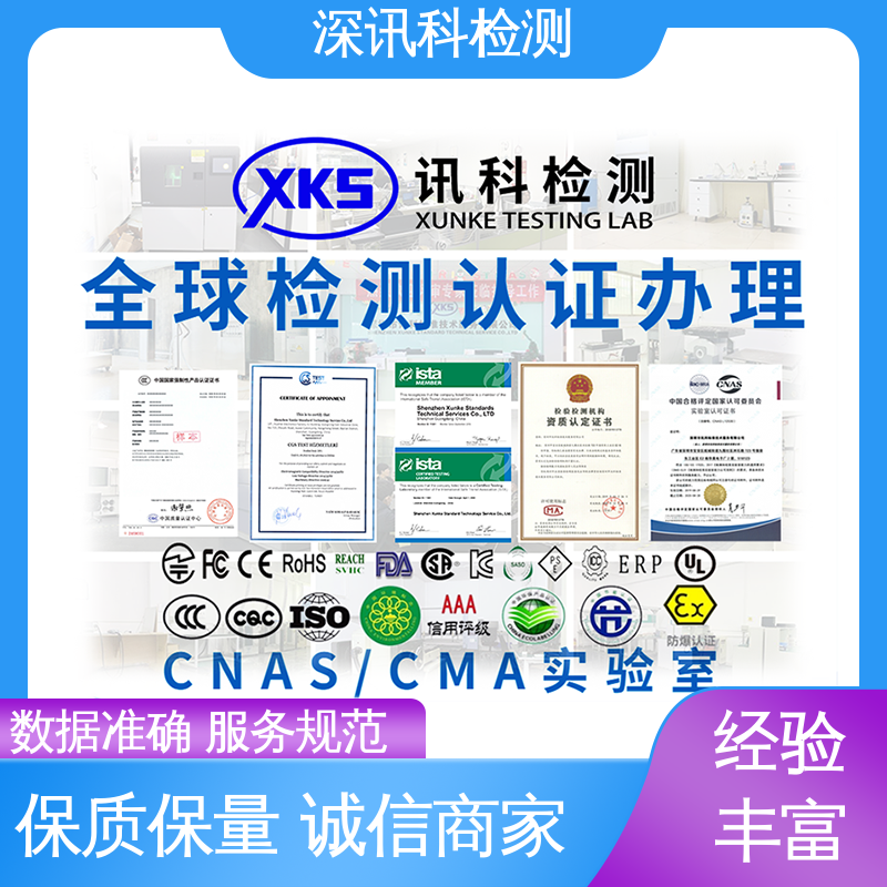  ISTA 1B旋转棱跌落测试 一站式检测 保护产品利润