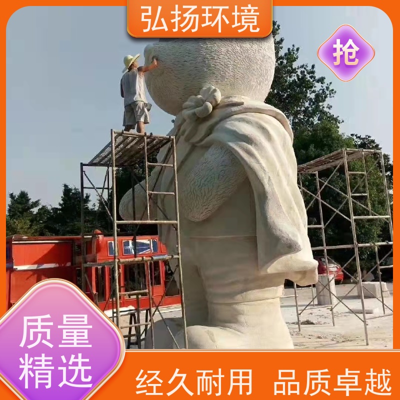 弘扬 小区绿化 上门安装 地标性 工艺成熟 玻璃钢景观现代雕塑厂家
