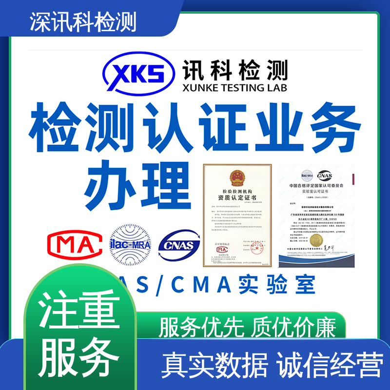  扭曲试验 诚信接单 方便快捷 了解产品的可靠性