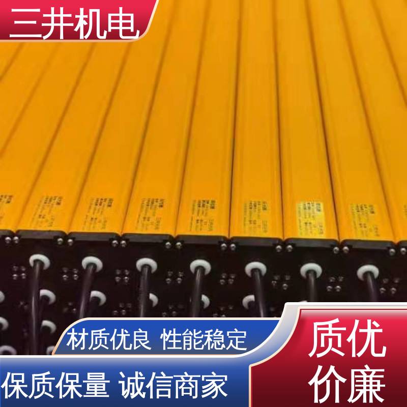 三井 检测光幕 结构坚固 易于对准 响应速度快 高精度
