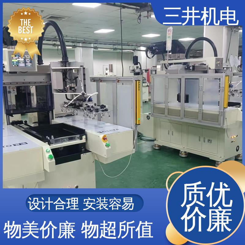 三井 小巧型安全光栅 响应灵敏 性能稳定 抗干扰能力强