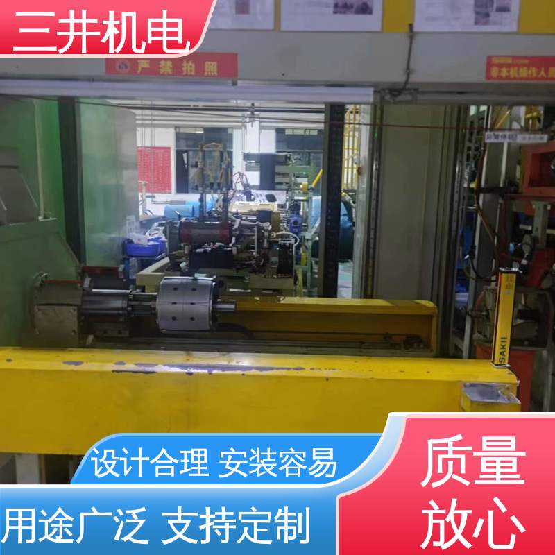 三井 反射型安全光栅 适应性高 抗震抗压 低功耗设计 抗光