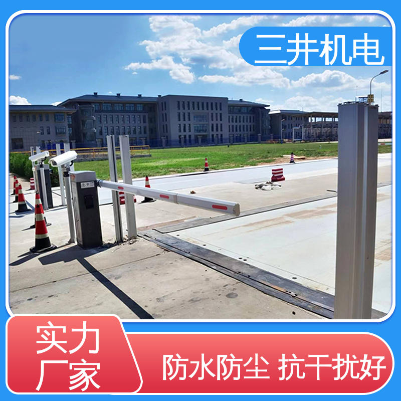 三井 485输出测车传感器 灵敏度高 性能稳定 自动加热除霜功能