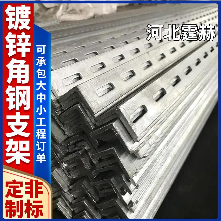 霆赫 镀锌户外燃气管道固定隔板墙壁金属支撑架 防腐耐用 