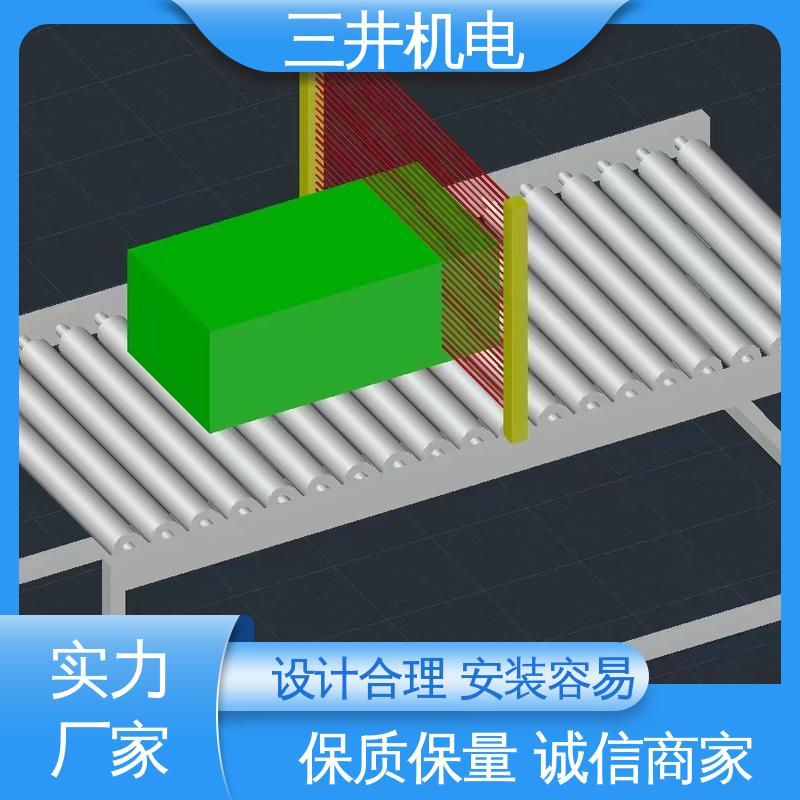 三井 喷涂检测测量光幕 响应灵敏 性能稳定 支持反接保护