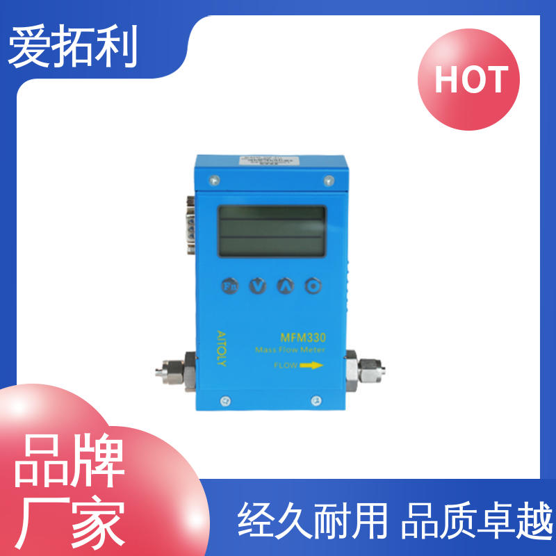爱拓利 精心设计 匠心优选 双向检测 稳定精确 气体质量流量计
