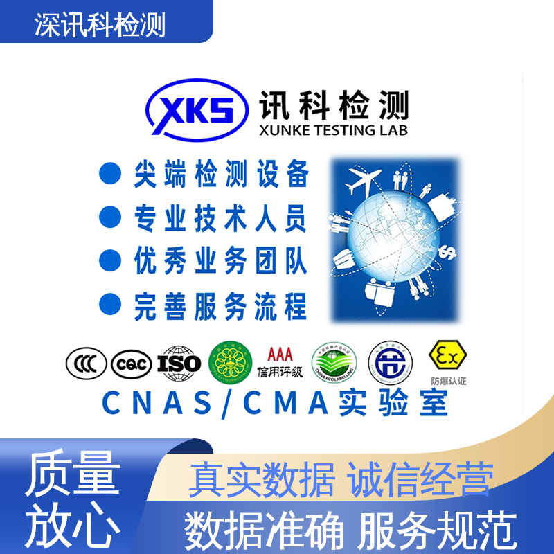  风机MTBF认证 CNAS认可资质 验证产品应对市场环境的变化