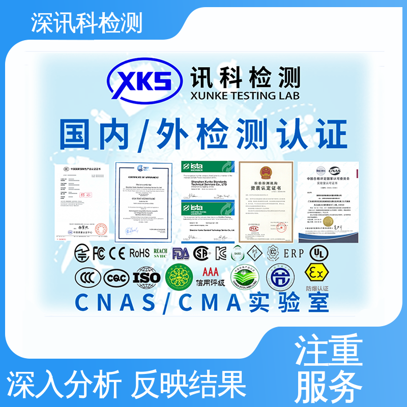  高温测试 标准科学 公正准确 帮助企业发现产品质量问题