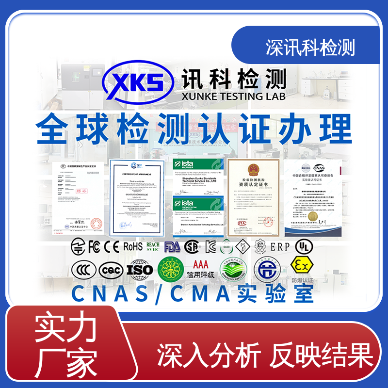  物联网水表 CNAS认可资质 缩短包装开发的时间