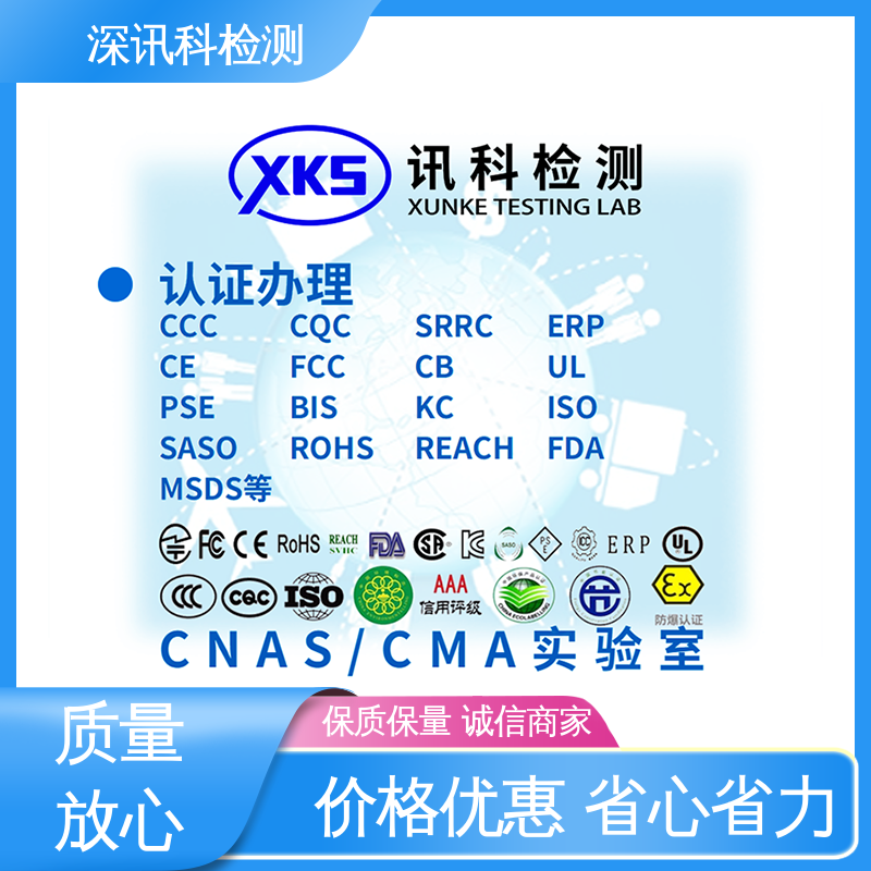  烧烤机质检报告 诚信接单 方便快捷 保护产品利润