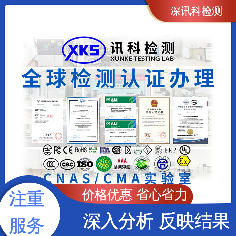  按键寿命测试 办理周期短 缩短产品开发的时间