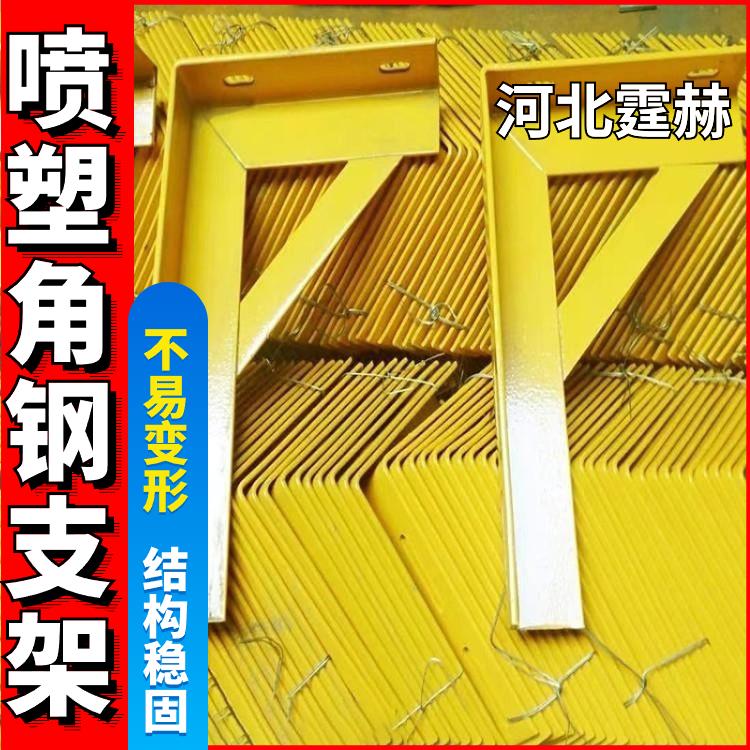 耐高温不变形 黄色喷塑消防水管钢管托架 天然气管道三角支架 霆赫