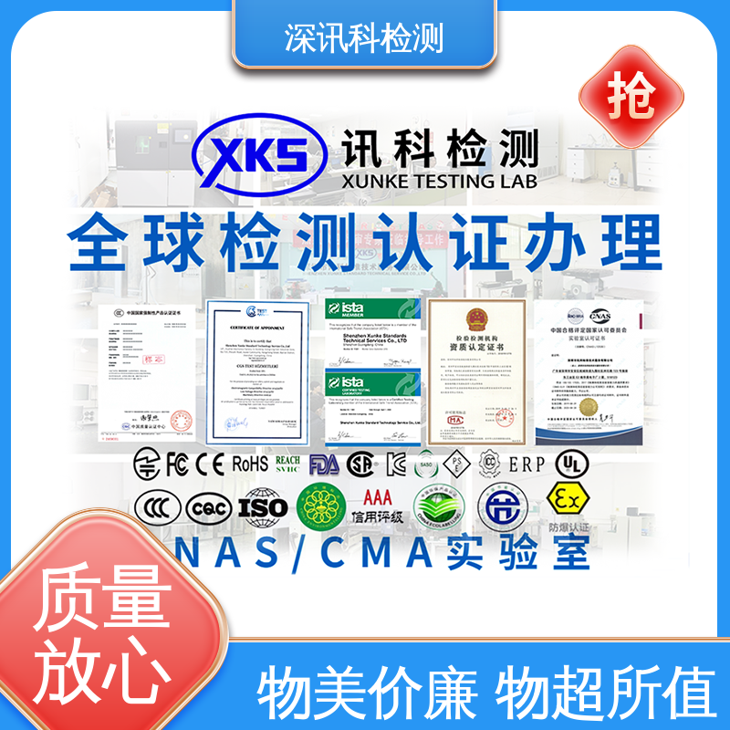  扭曲试验 诚信接单 方便快捷 验证产品应对市场环境的变化