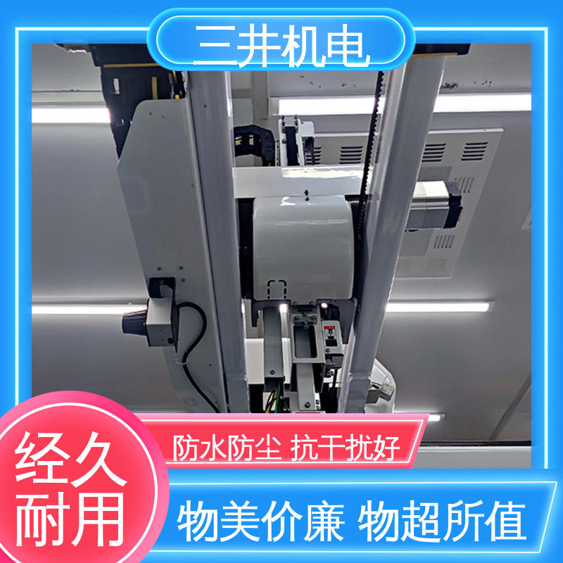 三井 单边检测光幕 适应性高 抗震抗压 承受短时高压过载