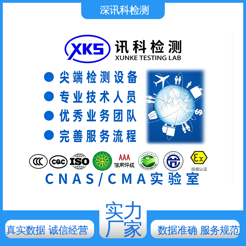  结构分析 设备齐全 质量保障 缩短产品开发的时间