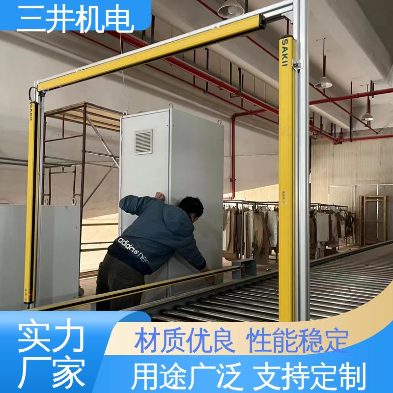 三井 国产测量光幕 经久耐用 用途广泛 抗干扰能力强