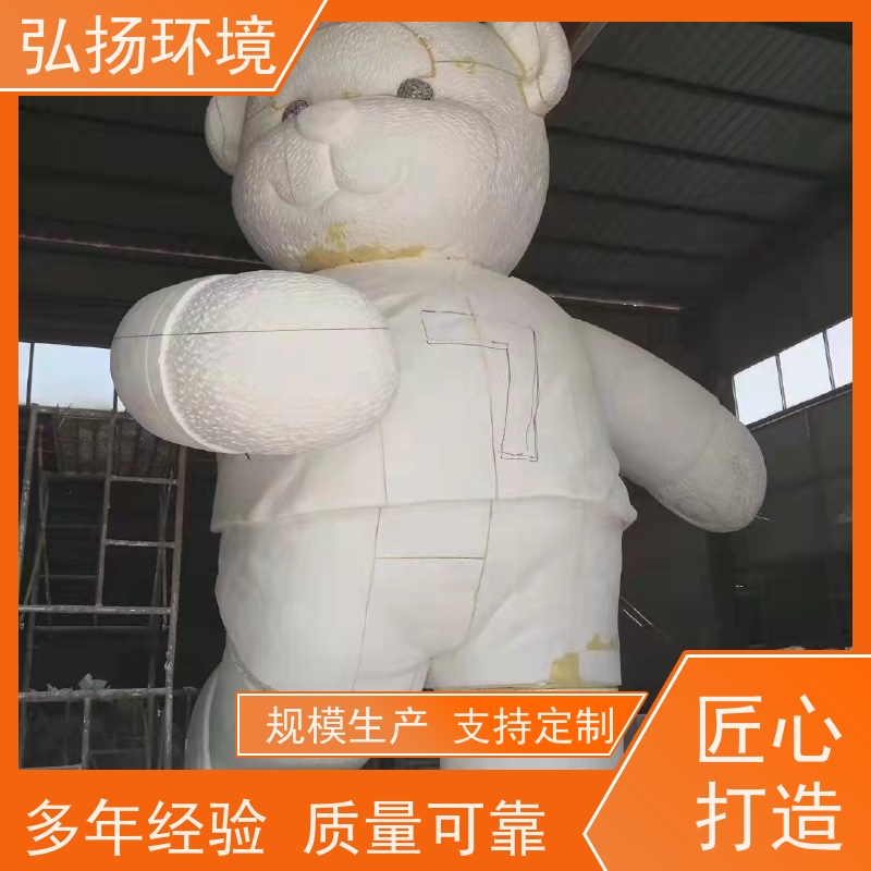 弘扬 售楼部 安装一体 耐水耐腐蚀 美观大气 吉祥物玻璃钢卡通雕塑