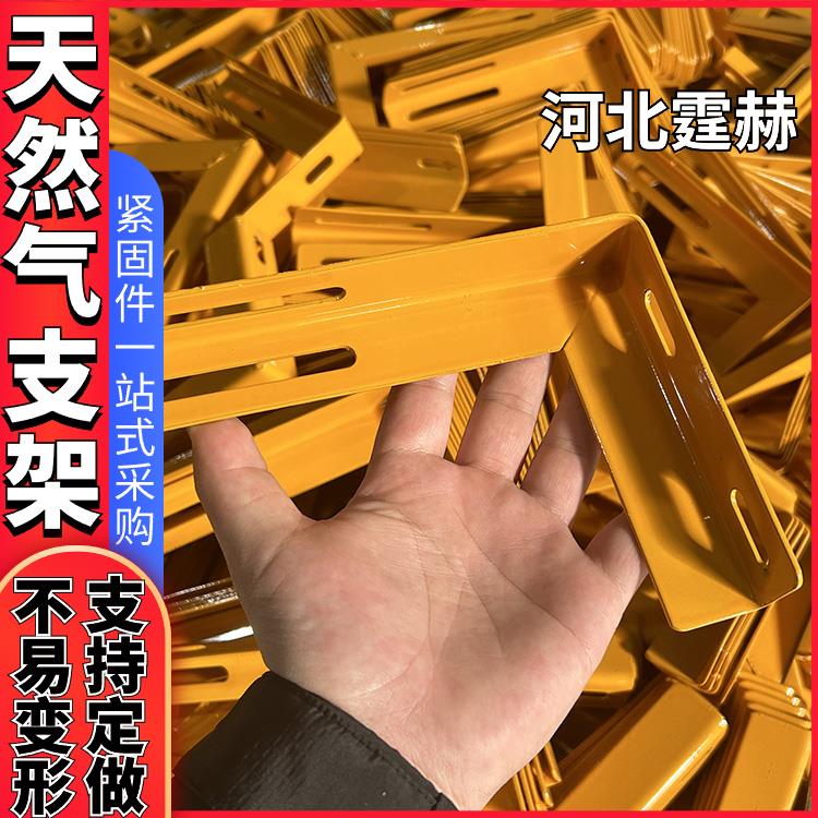 霆赫 喷塑黄色给水管天燃气建筑管道固定三角钢支撑架 承重力强