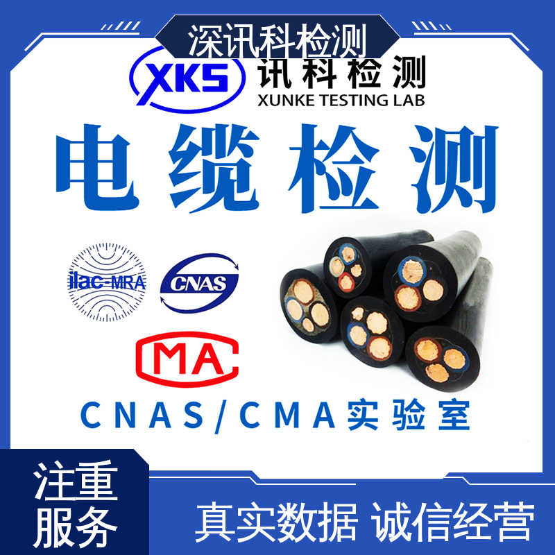  塑料管材检测 标准科学 公正准确 验证产品应对市场环境的变化