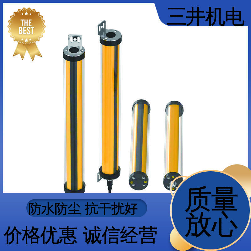 三井 浙 江测量光幕 高灵活性 智能化 使用寿命长 防尘