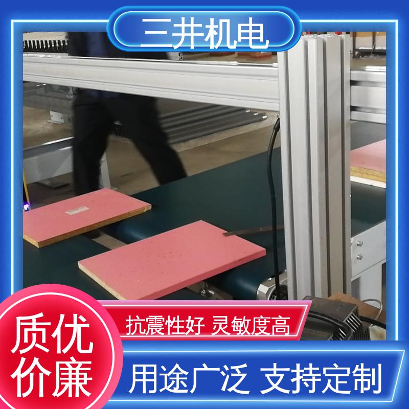 三井 高精度测量光幕 经久耐用 用途广泛 自检功能完善