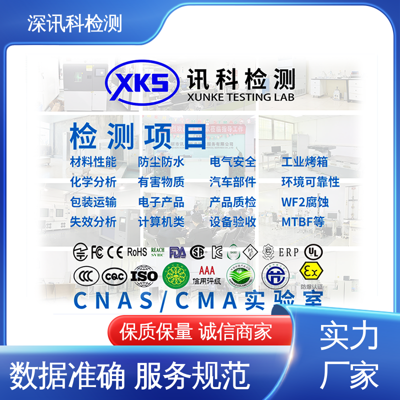  减速机MTBF认证 设备齐全 质量保障 增强产品投放市场的信心