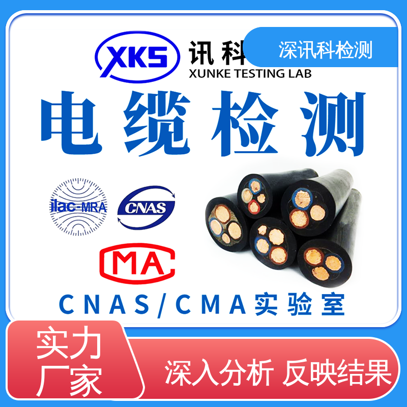  橡胶手套分析 标准科学 公正准确 增强产品投放市场的信心