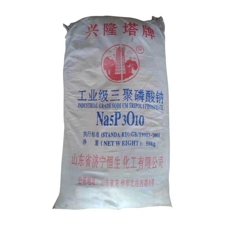 三聚磷酸钠 软水剂洗洁精原料 品质优 厂家发货