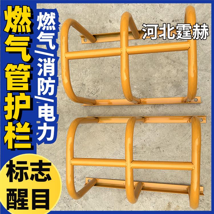 霆赫 燃气煤气管道护栏 市政工程防护围栏 煤改气防撞栏 不易变形