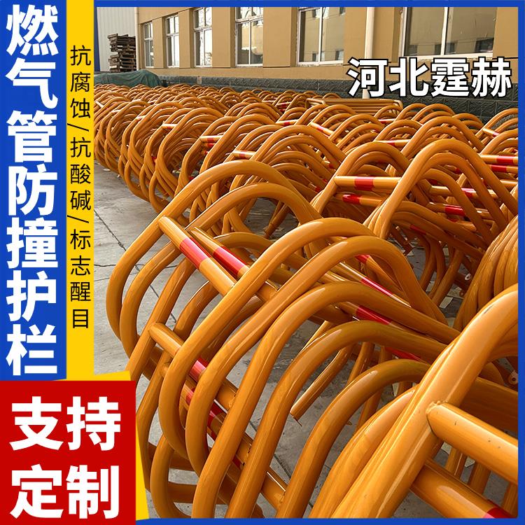 霆赫 燃气煤气管道护栏 市政工程防护围栏 煤改气防撞栏 应用广泛