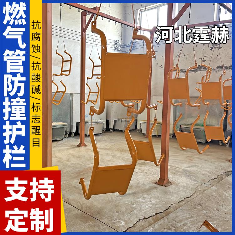 霆赫 天然气防撞架 U型镀锌钢管护栏 小区乡村街道防护架 抗冲击