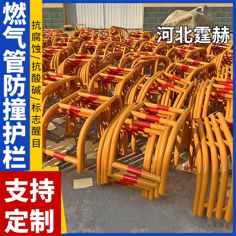 霆赫 厂区防撞围栏 天然气管道防护 镀锌管U型保护支架 标志醒目