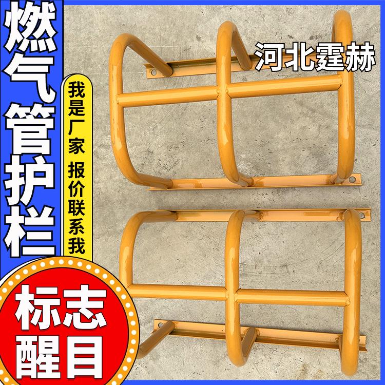 霆赫 天然气防撞架 U型镀锌钢管护栏 小区乡村街道防护架 耐酸碱
