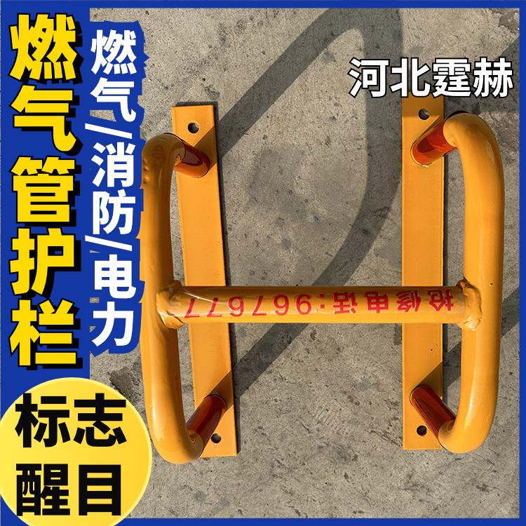 霆赫 镀锌钢管黄红贴膜 燃气立管防撞护栏 外墙安装调压箱 抗腐蚀
