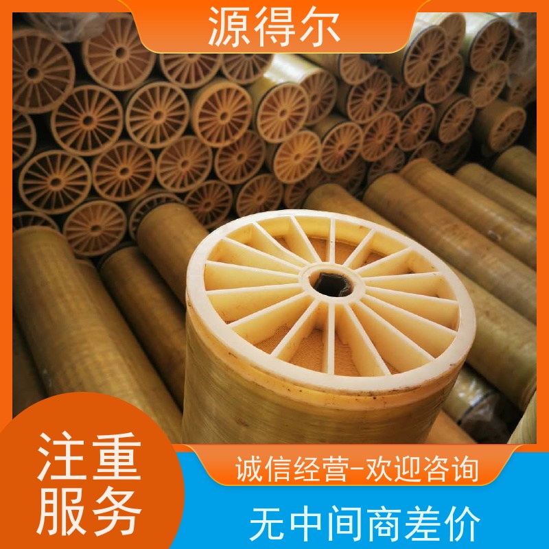 源得尔 上门收购服务 自有团队 ro反渗透膜回收