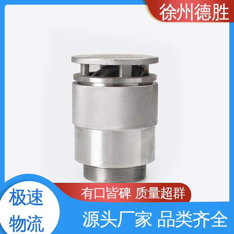 德胜 阻火 排气阀 防止油料外泄 质量精选 规格齐全