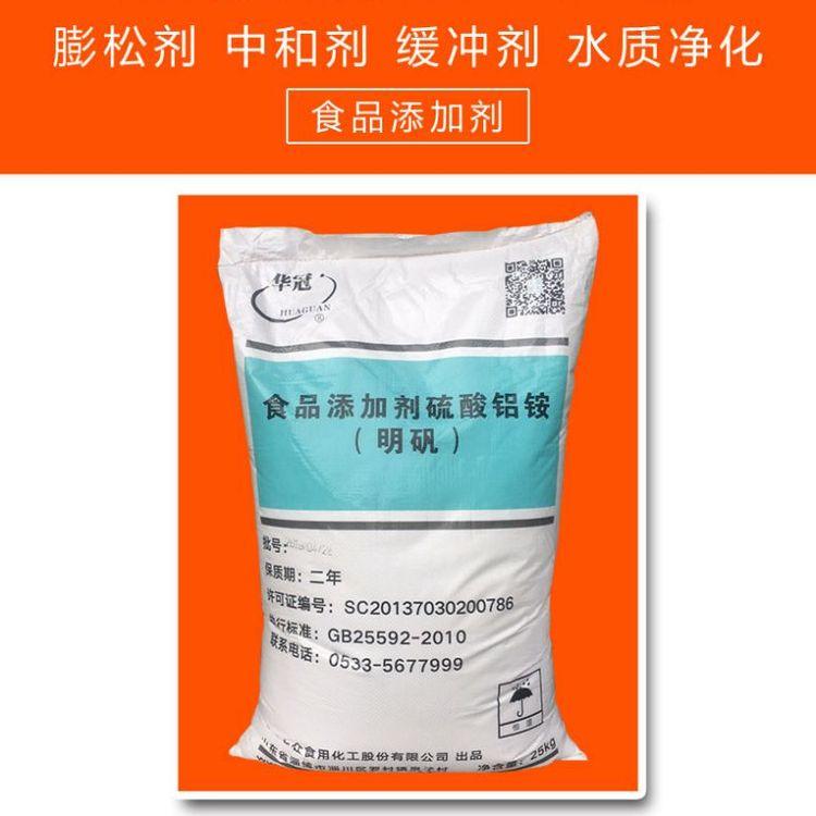 硫酸铝 污水净化 使用范围广 抑汗化妆品原料 化工原料