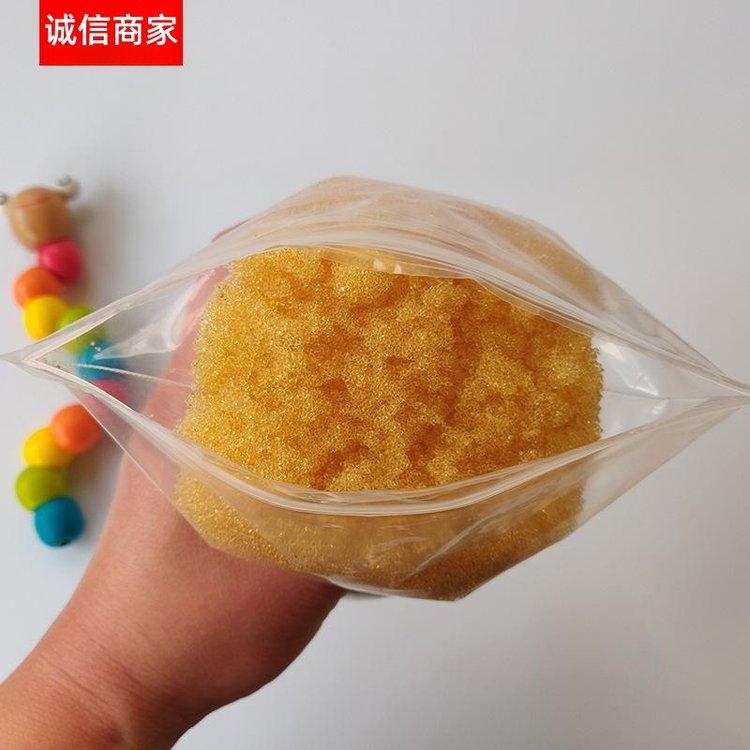 001*7阳离子交换树脂弱酸性水处理软化吸附重金属