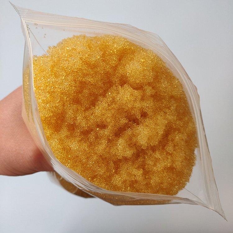 001*7阳离子交换树脂 水处理软化水树脂 锅炉除垢工业级国标
