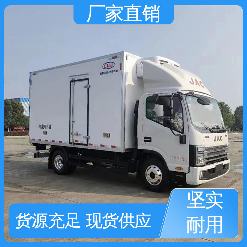 食品冷藏车 蔬菜水果肉类运输车 大量现车即买即提 江淮康玲J3