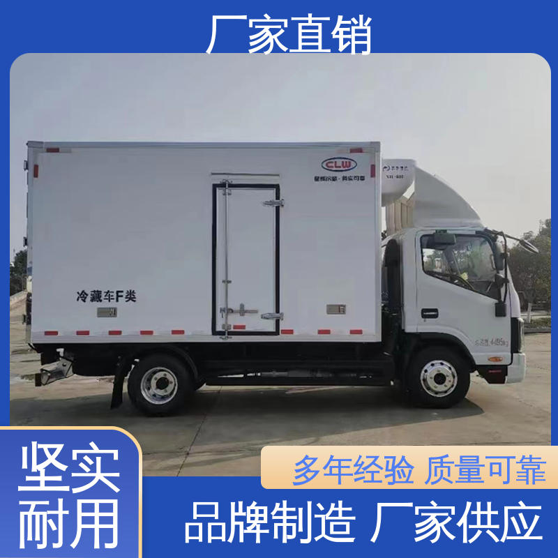 国六冷藏车 蔬菜水果肉类运输车 经久耐用保温效果好 江淮帅铃S7