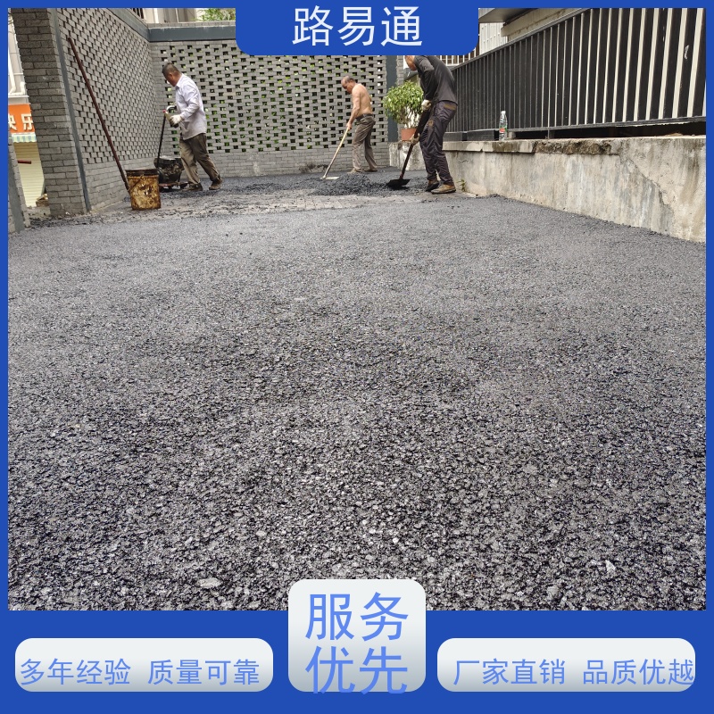 路易通 高温沥 青 包工包料 整洁不积水 管道沥青修补