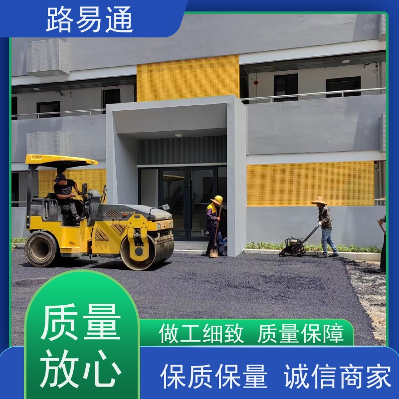 路易通 压路机施 工 柏 油路翻新 超薄沥 青 承包大小