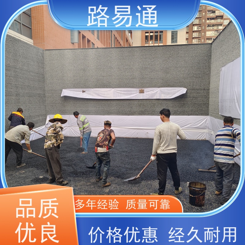 路易通 包工包料 整洁不积水 粗粒式沥 青 路 承接大小